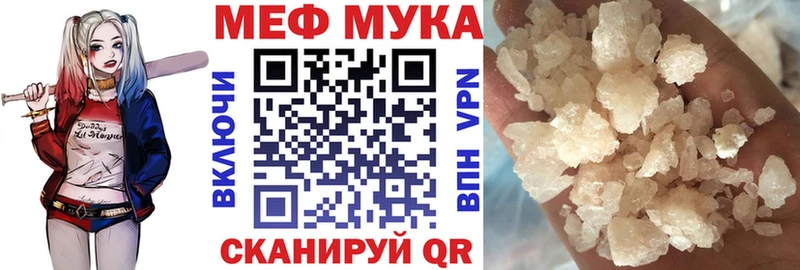 Бутират Алатырь