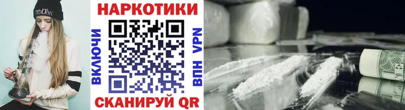 Все наркотики Алатырь ГАШИШ СК МЕФ КОКАИН