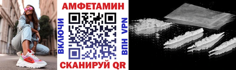 АМФ VHQ  Алатырь 
