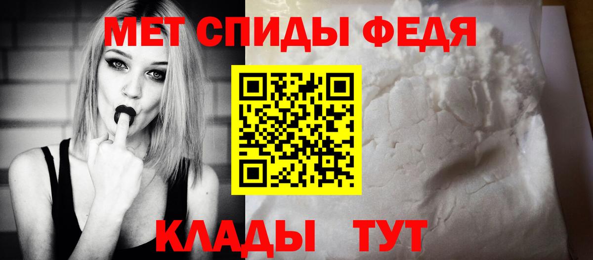 Амфетамин 98% Алатырь