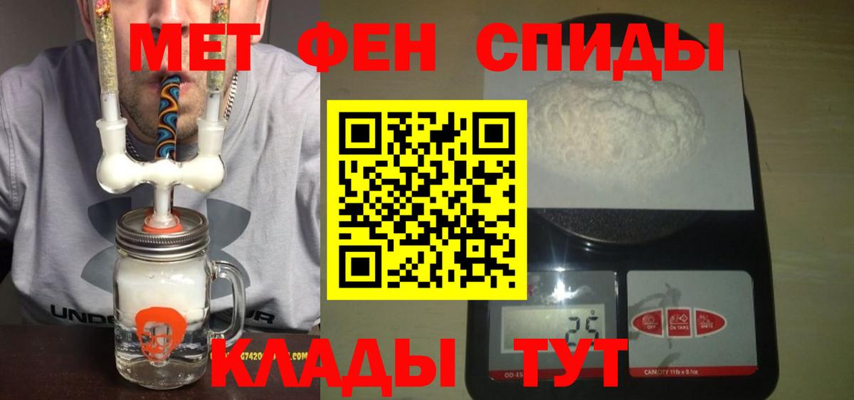 АМФ  АМФЕТАМИН  Алатырь  Вход с VPN  АМФЕТАМИН VHQ 