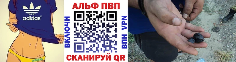 A-PVP мука закладка kraken вход Алатырь