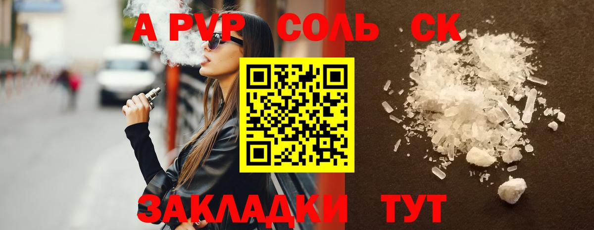 Алатырь  Cocaine  ГАШИШ  Альфа ПВП СК   КЕТАМИН  Марихуана  Кодеин  Амфетамин   Мефедрон   Кокаин 