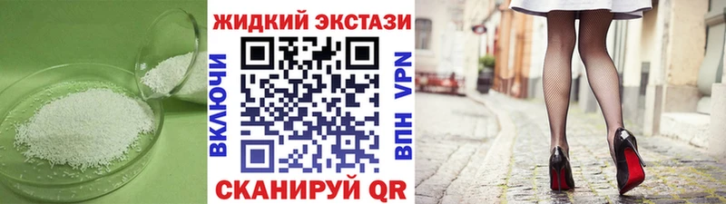 БУТИРАТ 99%  блэк спрут ссылка  Алатырь 