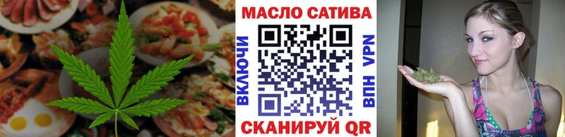 Cannafood конопля  Алатырь 