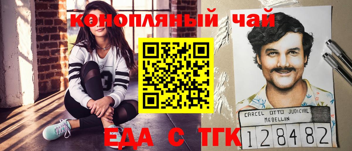 Canna-Cookies марихуана  Вход с VPN  Алатырь 