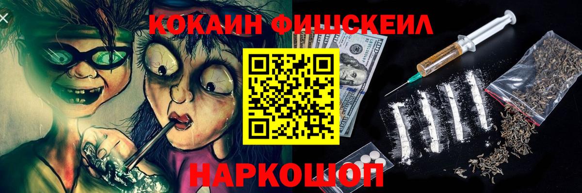 Алатырь  Cocaine Перу  купить наркотик  Cocaine VHQ  Вход с VPN 