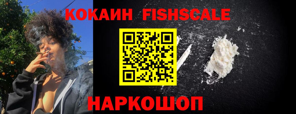 КОКАИН Колумбийский Алатырь