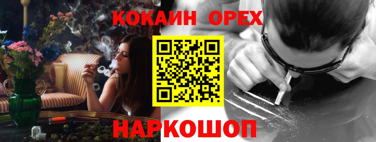 Cocaine Перу  Алатырь  цены наркотик  КОКАИН Перу 