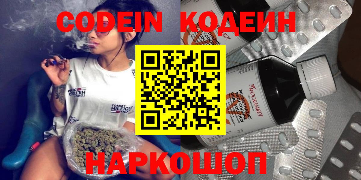 Мефедрон Алатырь