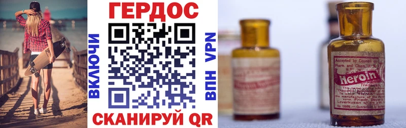 площадка телеграм  blacksprut ссылки  Алатырь  Героин Heroin 