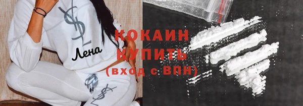 ГАЛЛЮЦИНОГЕННЫЕ ГРИБЫ Абинск