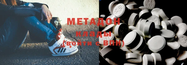 ГАЛЛЮЦИНОГЕННЫЕ ГРИБЫ Абинск