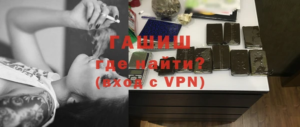 ALPHA-PVP Александровское