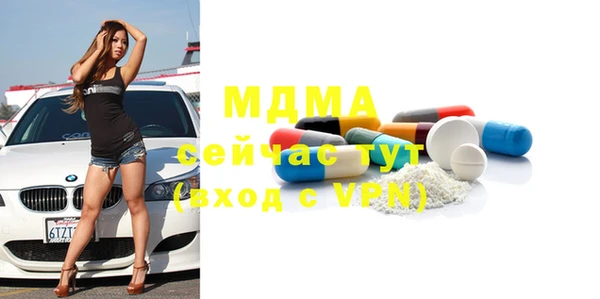 ГАЛЛЮЦИНОГЕННЫЕ ГРИБЫ Абинск