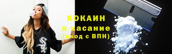 ALPHA PVP Кущёвская