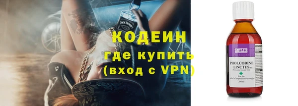 ALPHA-PVP Александровское