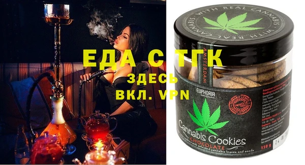 прущая мука Иноземцево