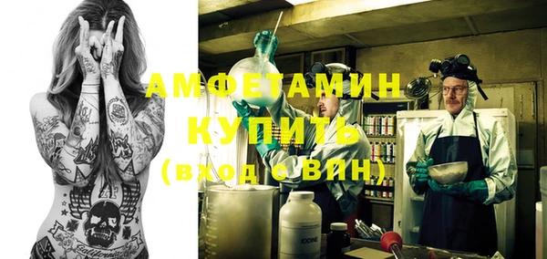 ALPHA PVP Кущёвская