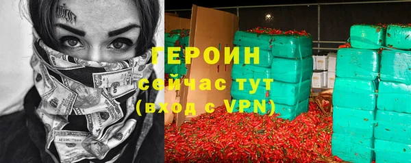 ALPHA PVP Кущёвская
