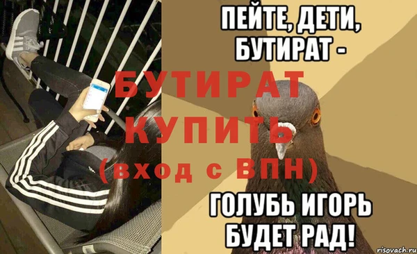 прущая мука Иноземцево