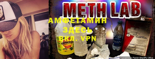 ГАЛЛЮЦИНОГЕННЫЕ ГРИБЫ Абинск