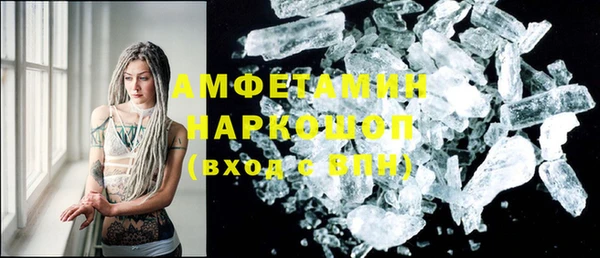 ГАЛЛЮЦИНОГЕННЫЕ ГРИБЫ Абинск