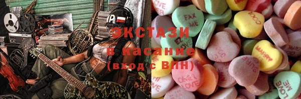 ALPHA-PVP Александровское
