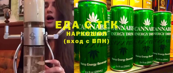 прущая мука Иноземцево