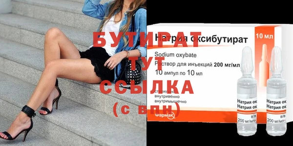 гашик Абдулино