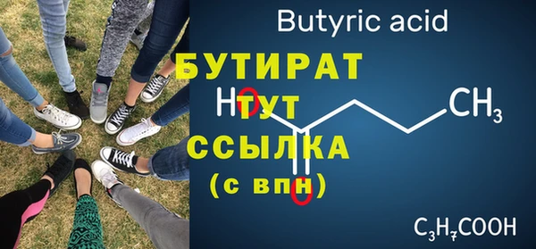 гашик Абдулино