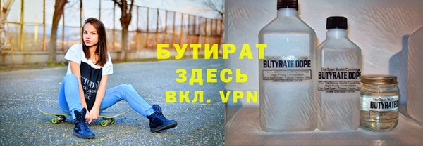 ГАЛЛЮЦИНОГЕННЫЕ ГРИБЫ Абинск