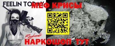 кокаин VHQ Абакан