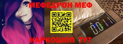 кокаин VHQ Абакан