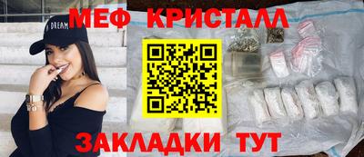 амф Азнакаево