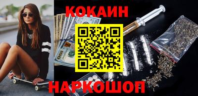 марки lsd Абакан