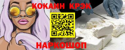 марки lsd Абакан