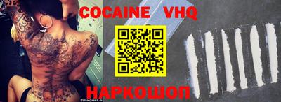 круглые Абинск