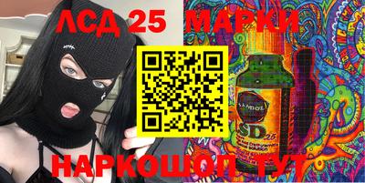 круглые Абинск