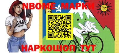 круглые Абинск