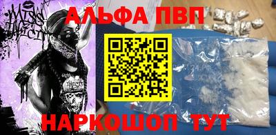 марки lsd Абакан