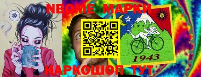 кокаин VHQ Абакан