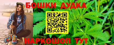 гашиш Абинск