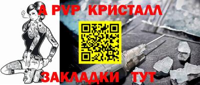 круглые Абинск