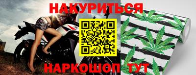 гашиш Абинск