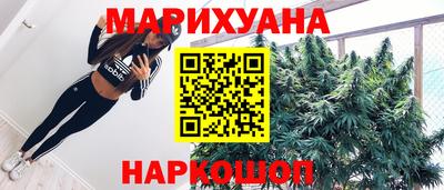 гашиш Абинск