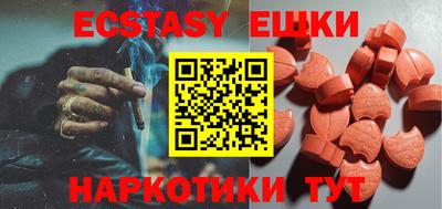 марки lsd Абакан