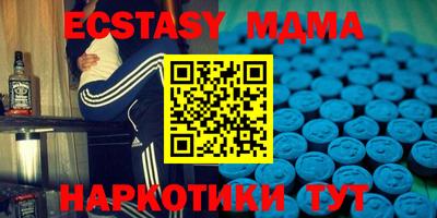 кокаин VHQ Абакан