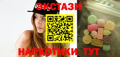 круглые Абинск