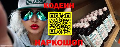 круглые Абинск